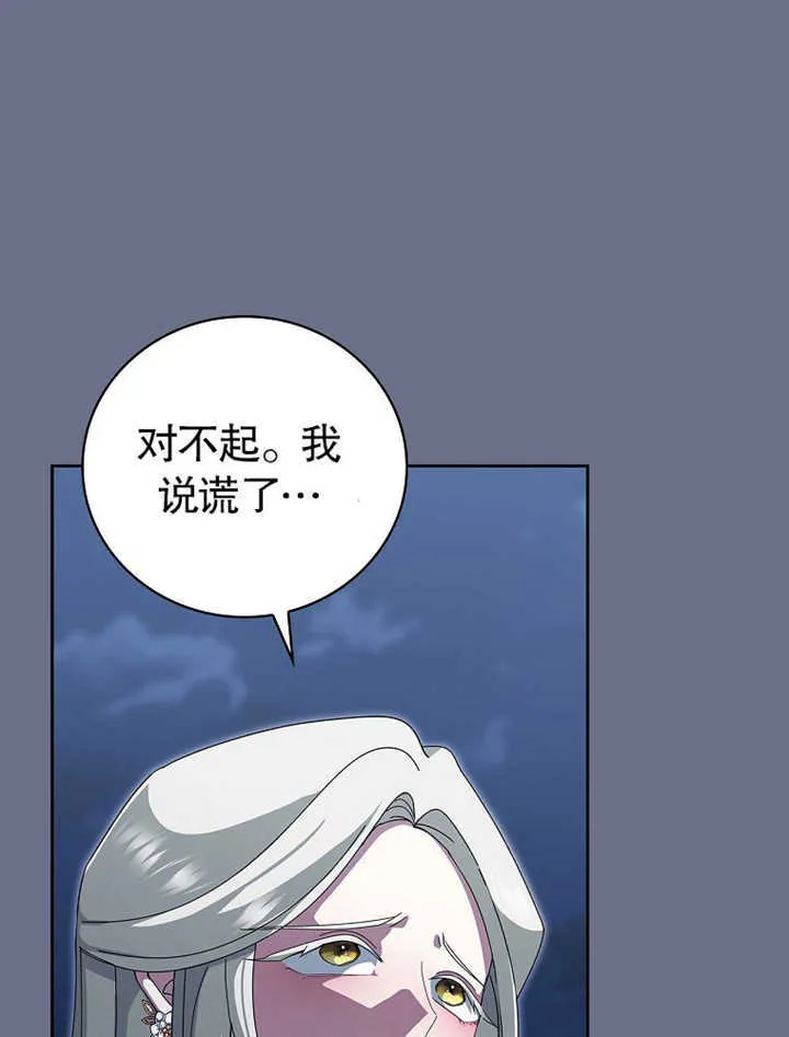 第08话61