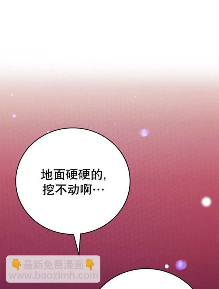 第14话19