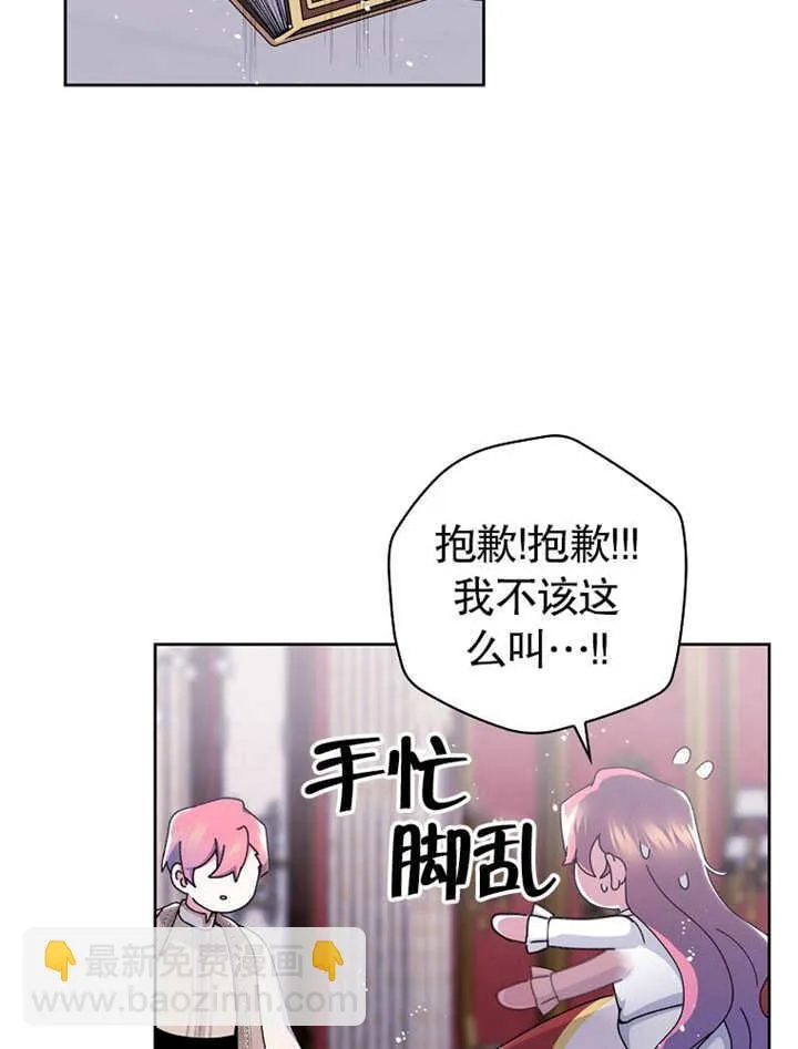 第04话34
