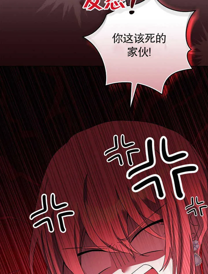 第09话31
