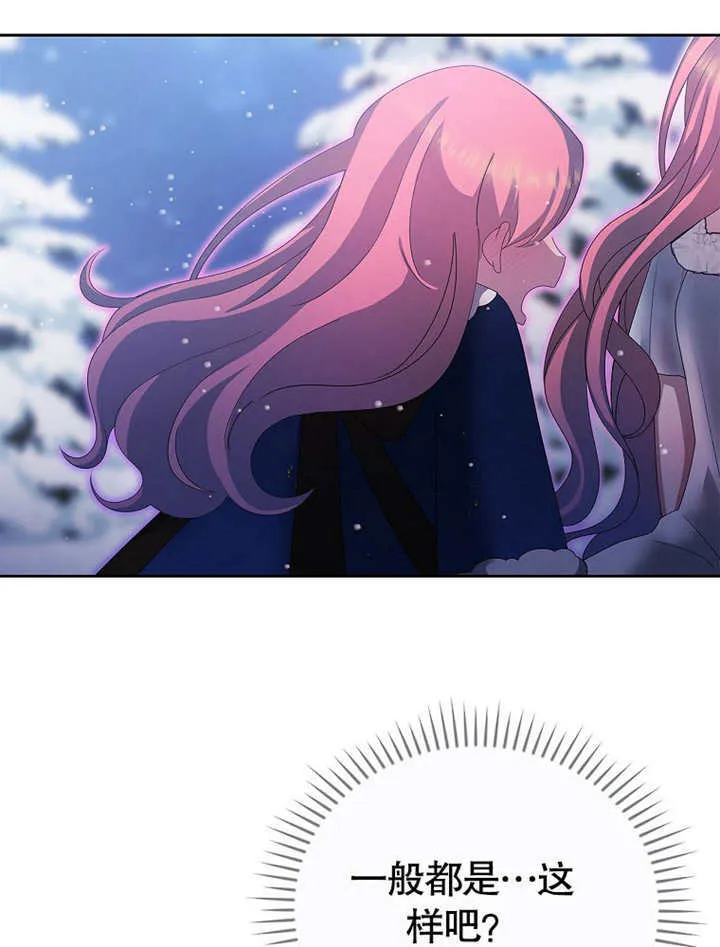 第16话75
