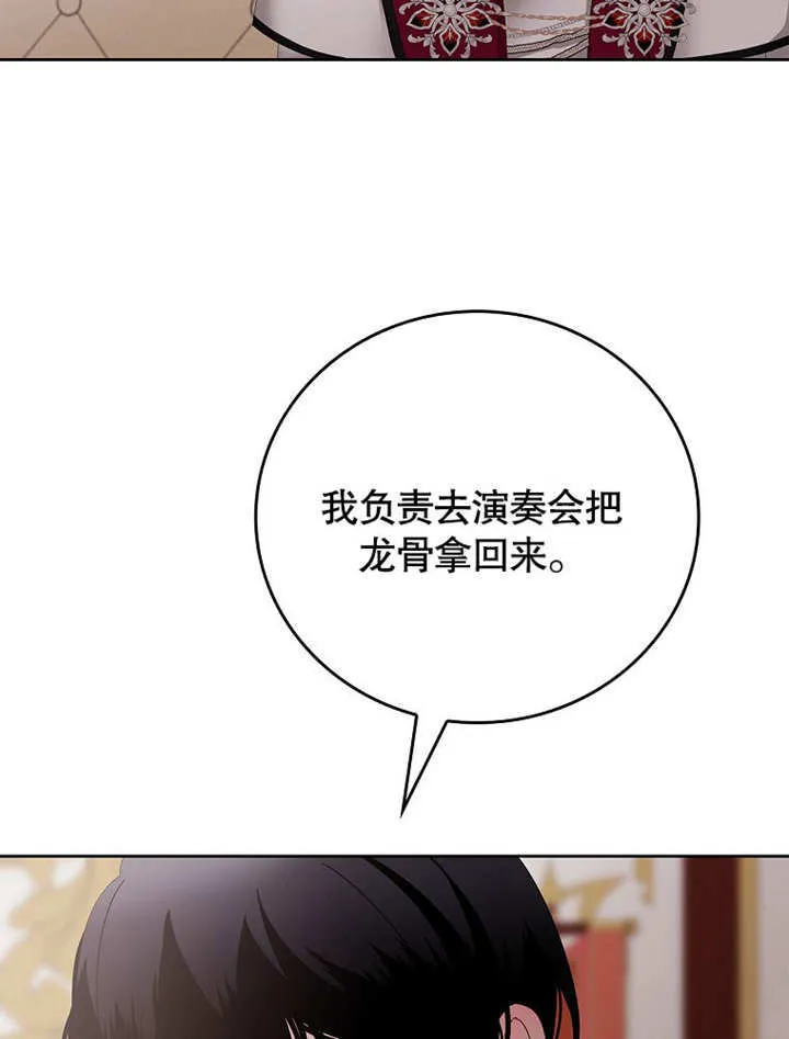第26话12