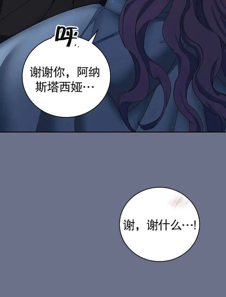 第08话96