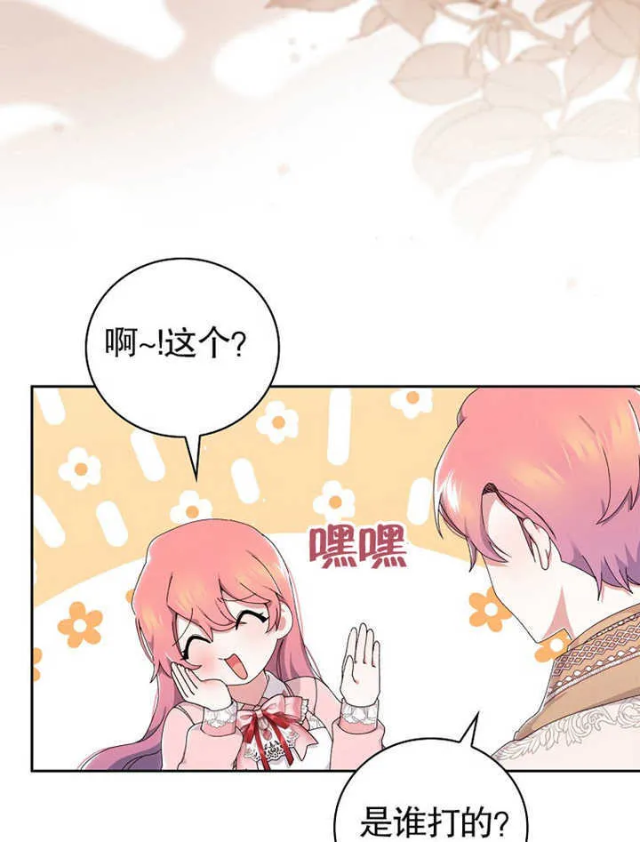 第05话48