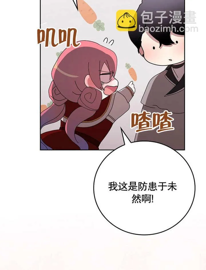 第27话95