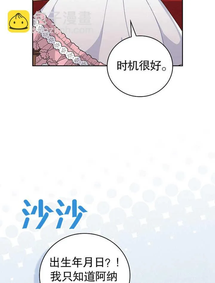 第06话14