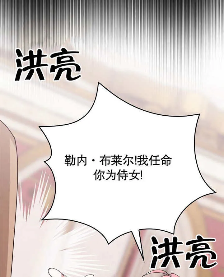 第04话86