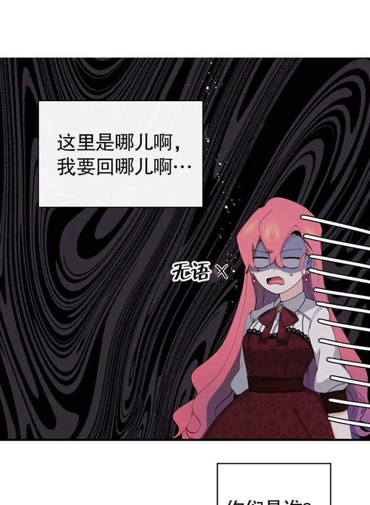 第01话32