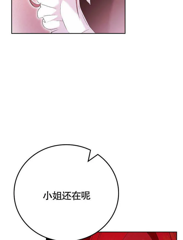 第20话46