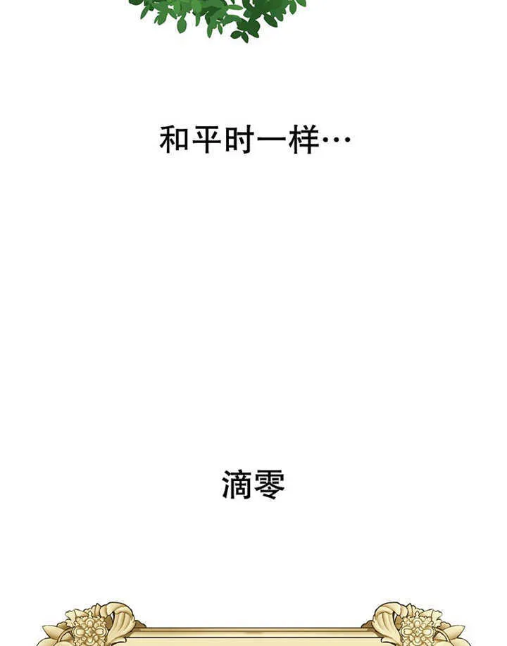 第24话18
