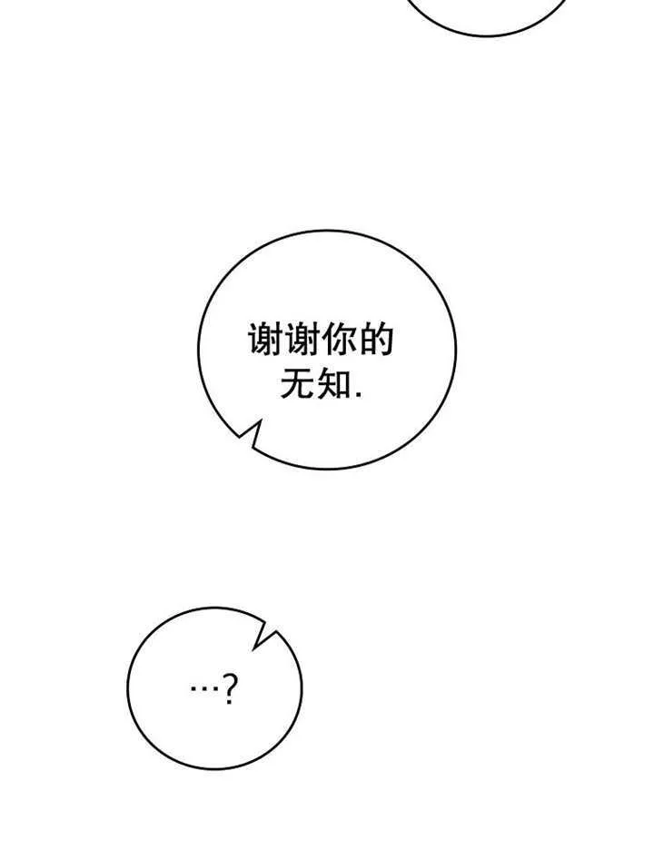 第14话58