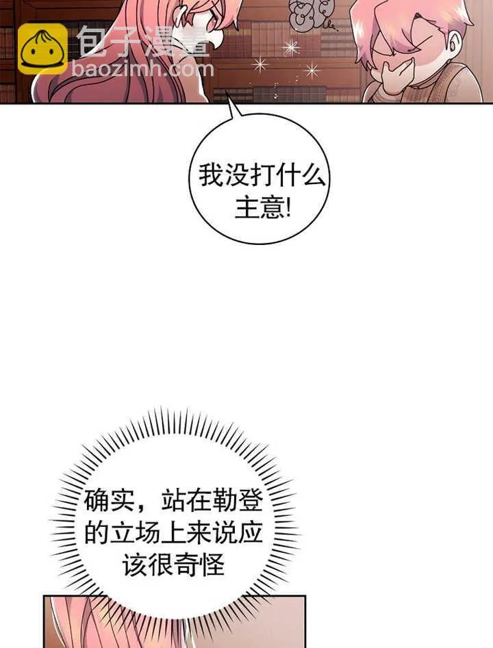 第05话40