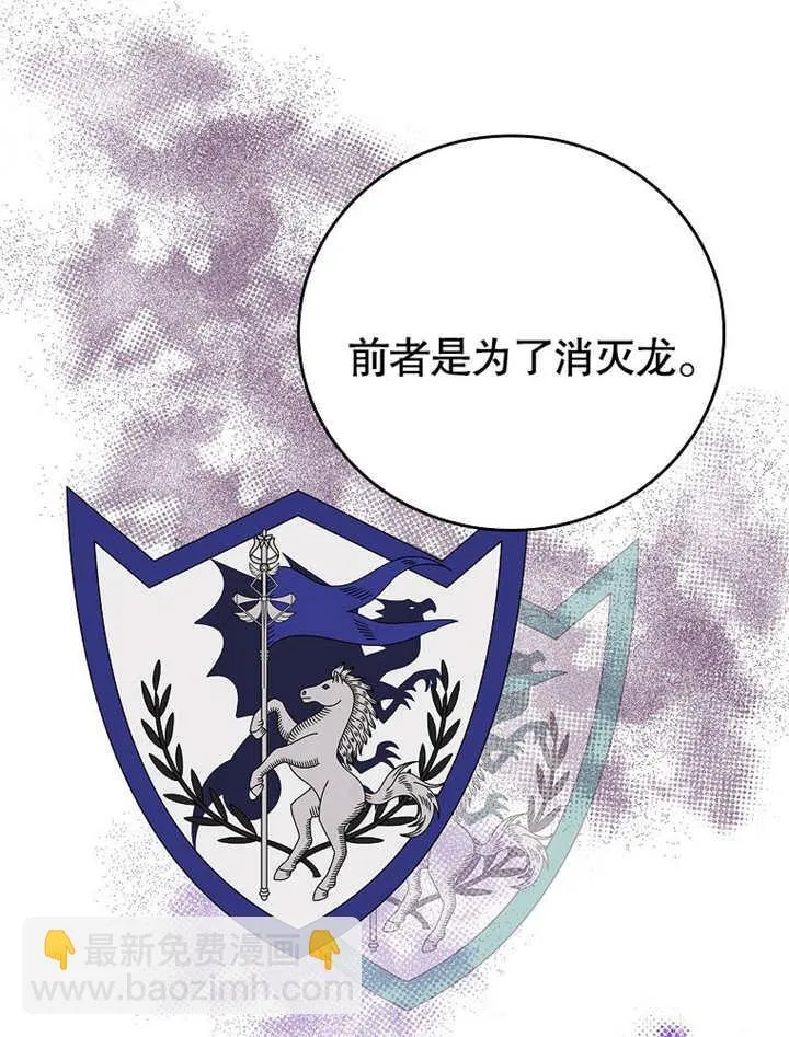 第19话45