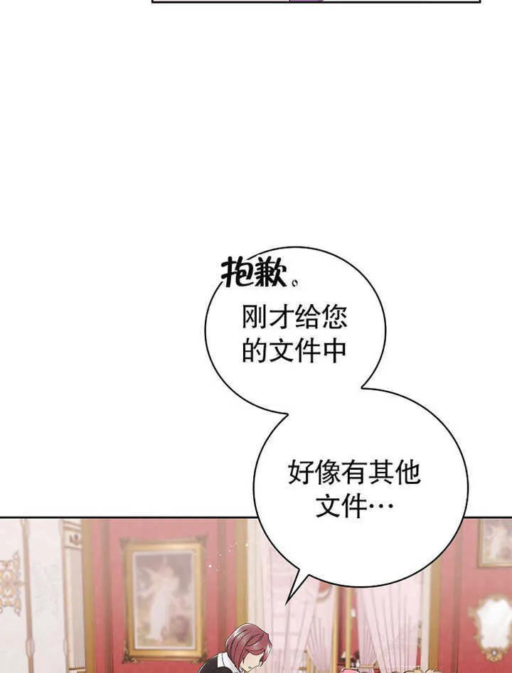 第06话8
