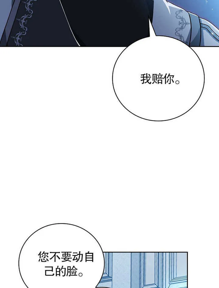 第09话48