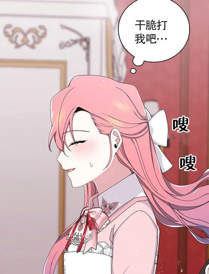 第04话70