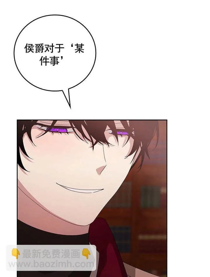 第25话8