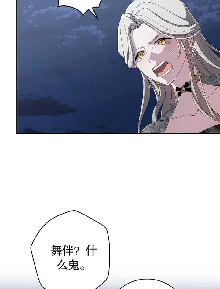 第07话63