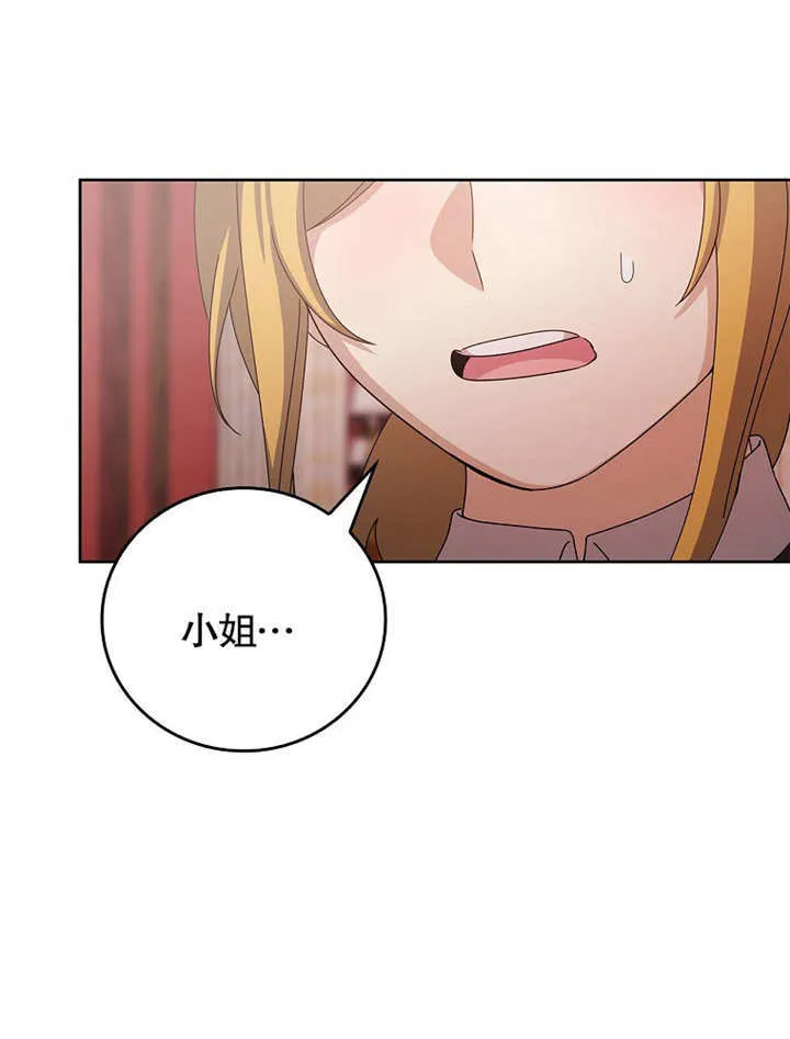 第26话76