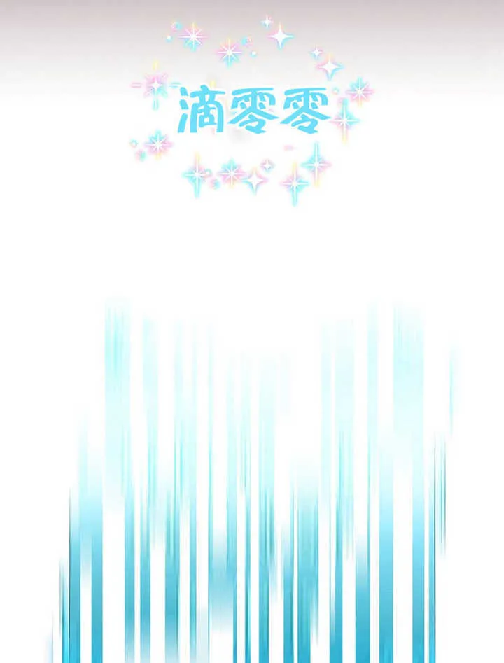 第09话33