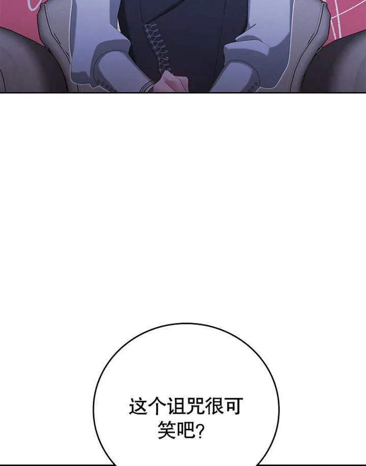 第19话94