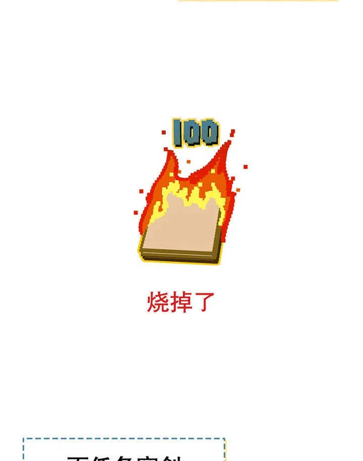 第24话30
