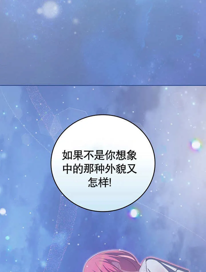 第16话79