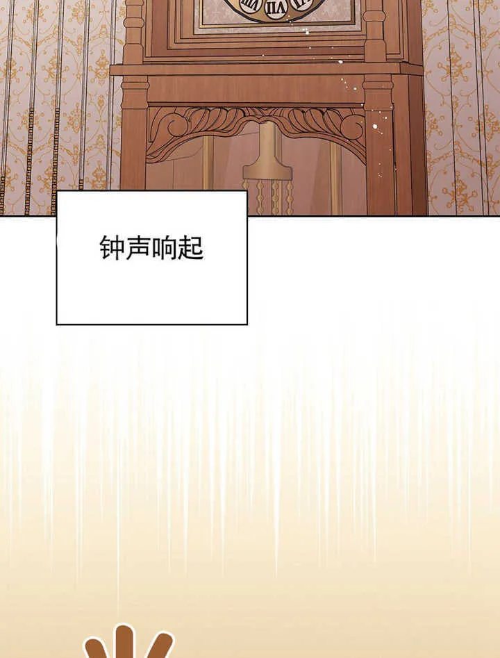 第06话69