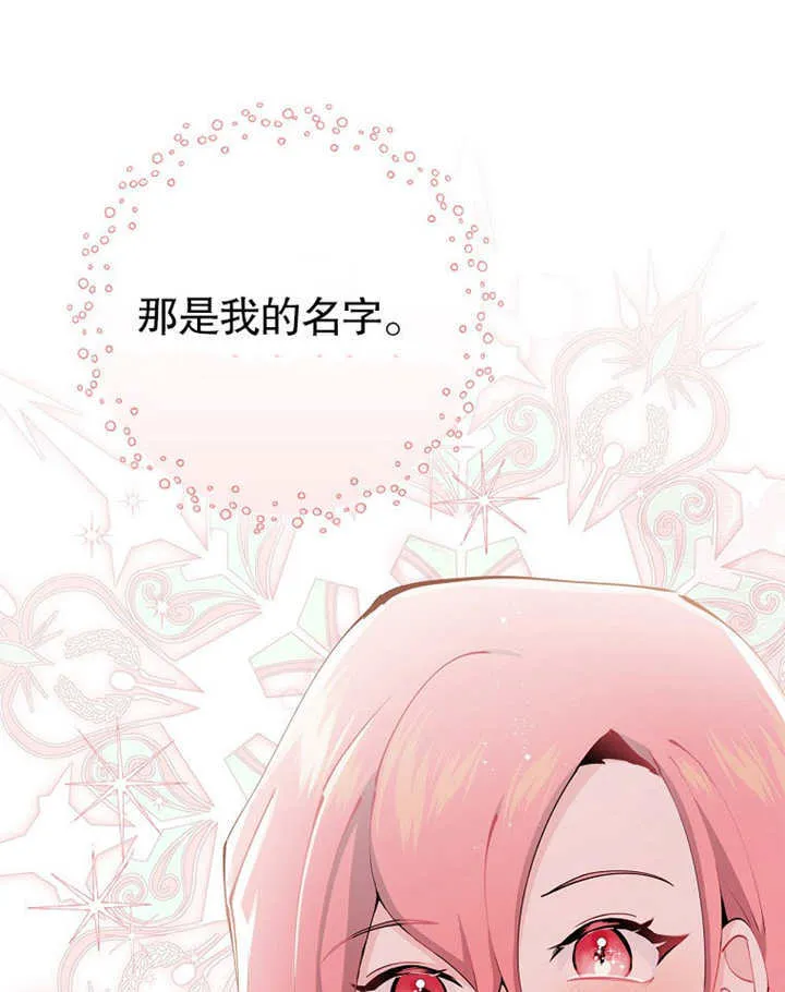 第01话76