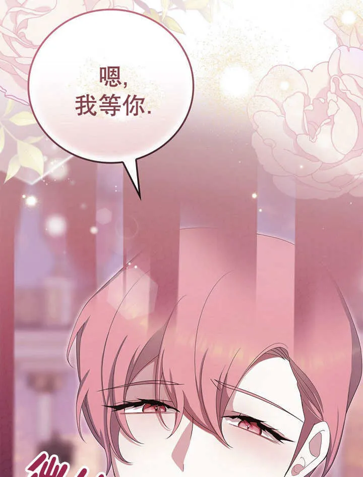 第14话90