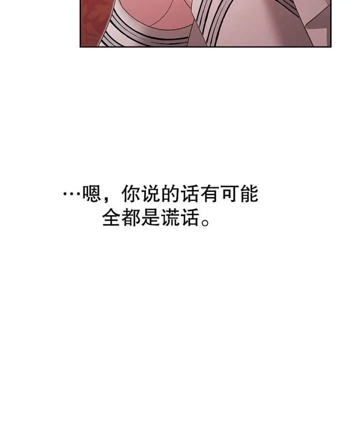 第18话99