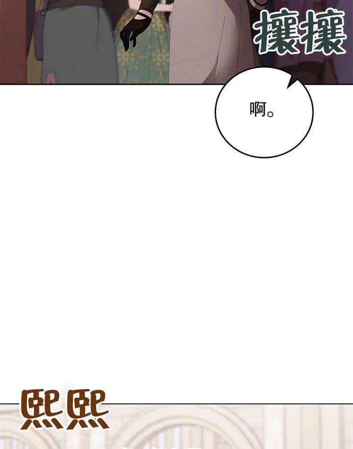 第27话88