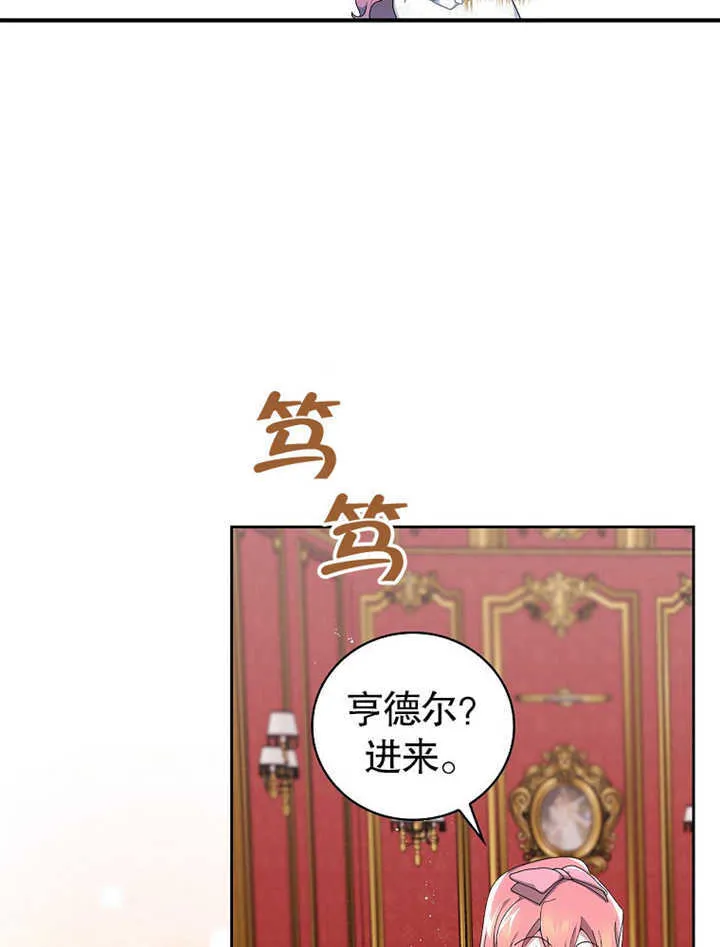 第06话73