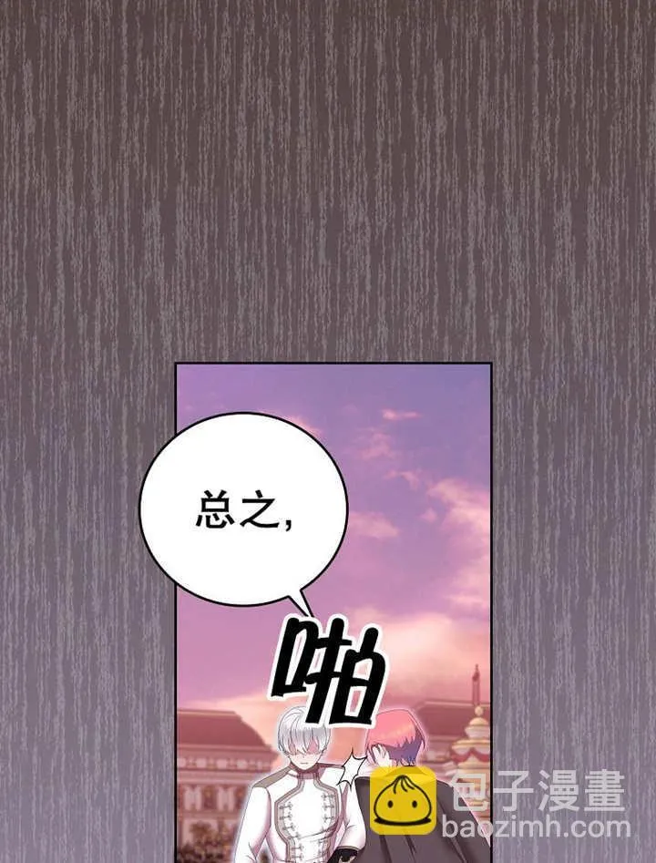 第15话76
