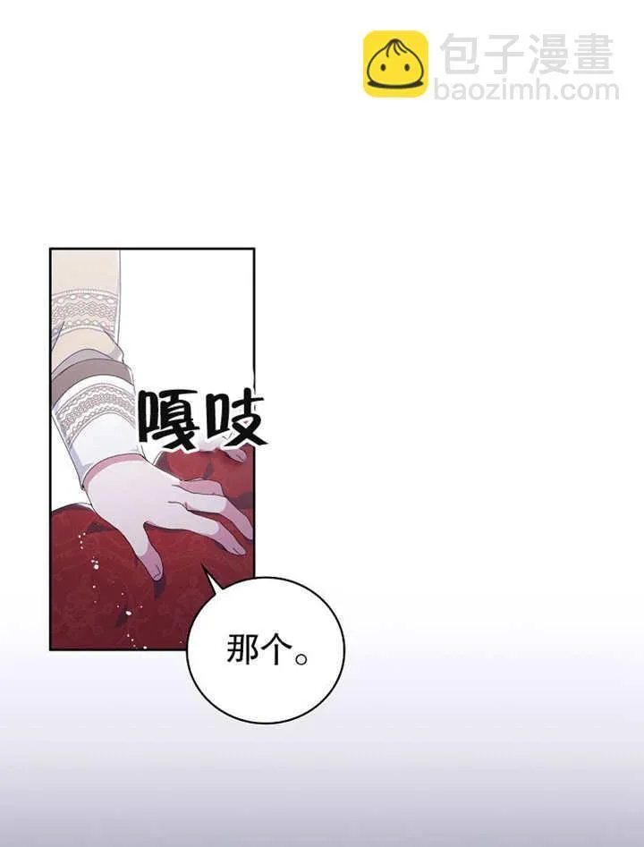 第04话48
