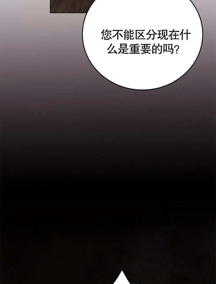 第19话78