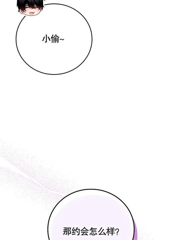 第25话91