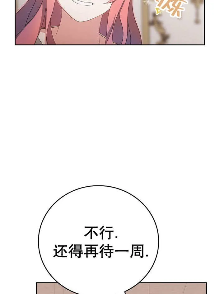 第17话49