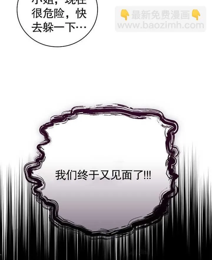 第13话31