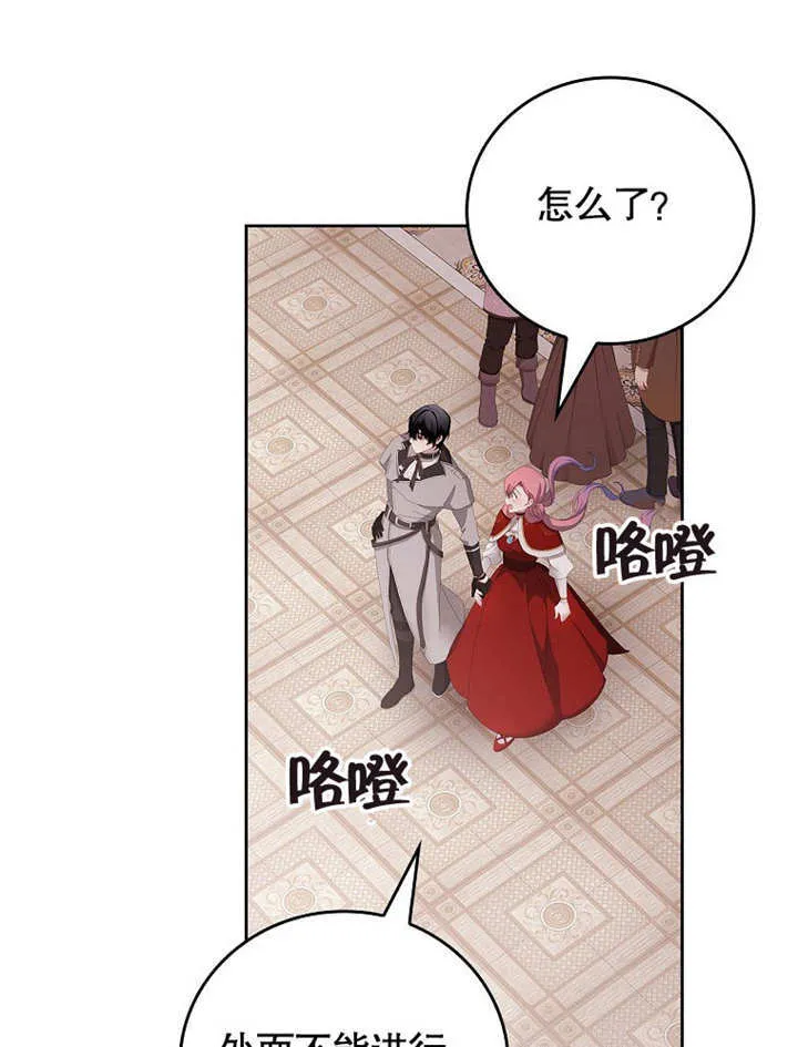 第27话110