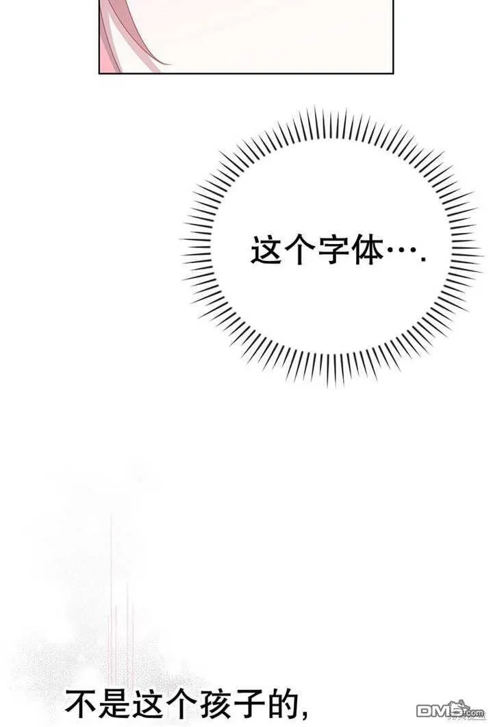 第23话15