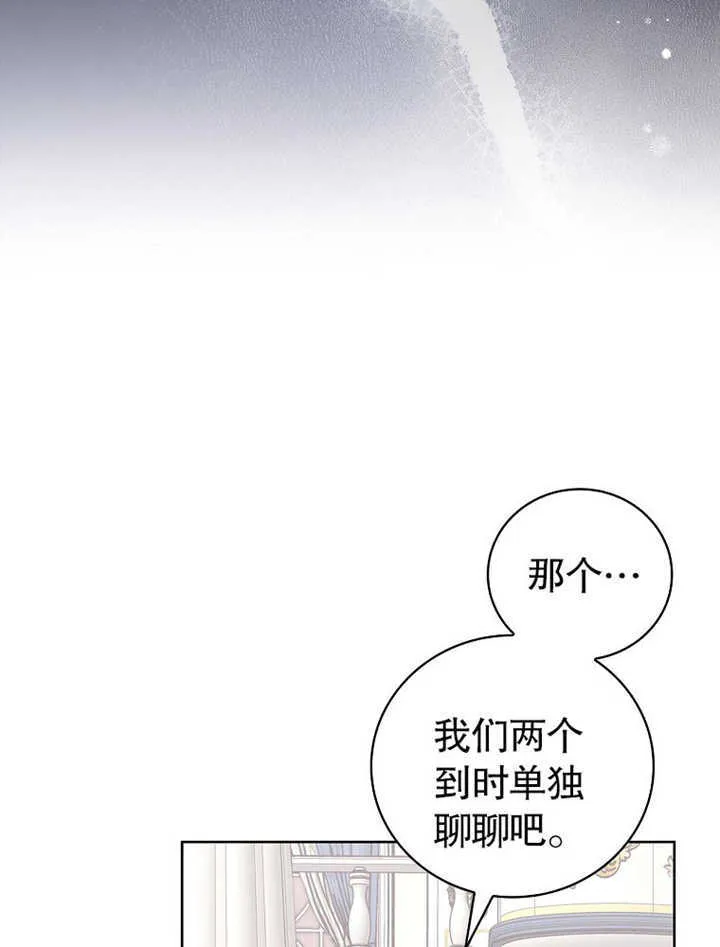 第11话70
