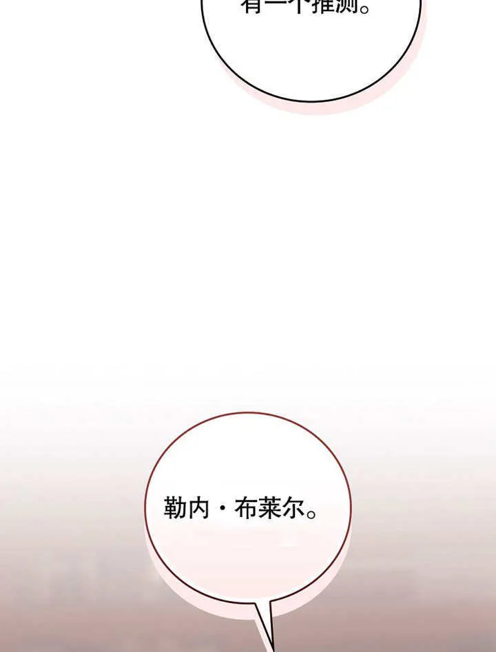 第25话11