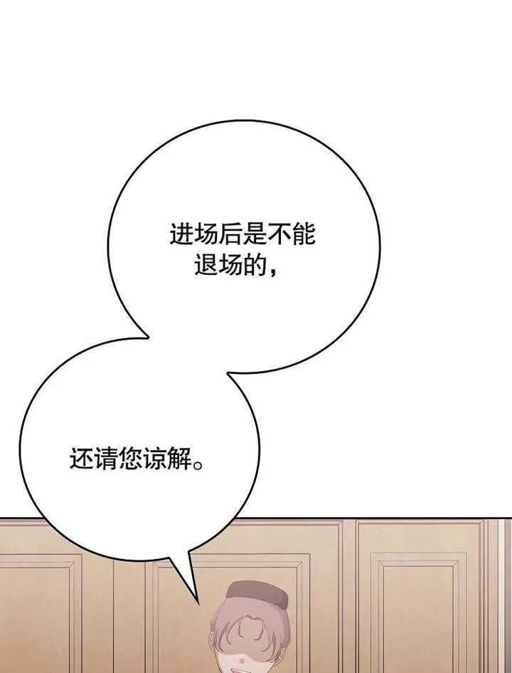 第27话106