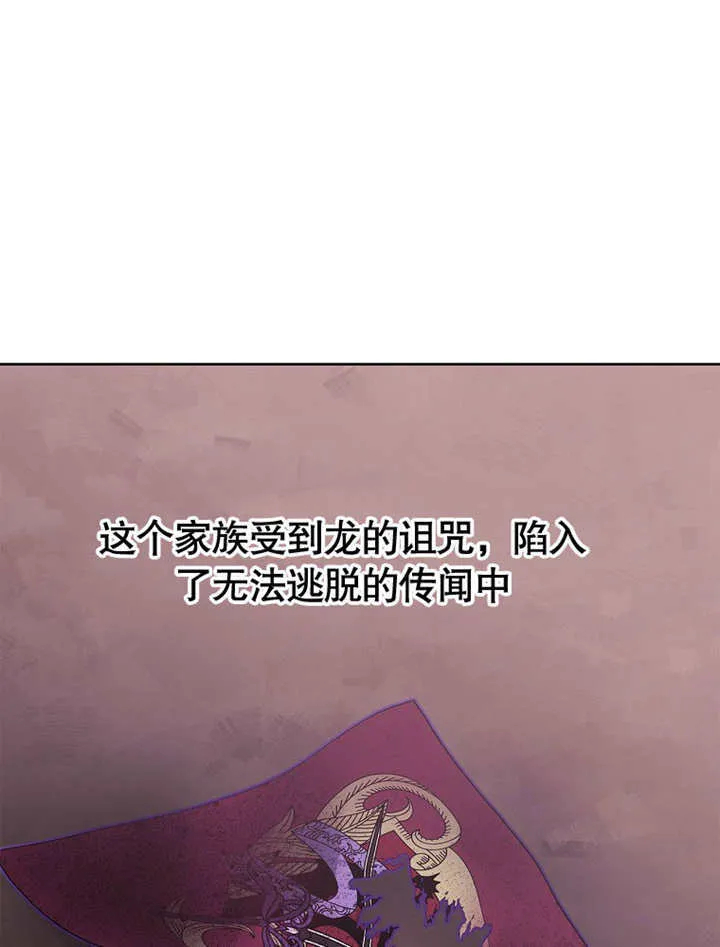第19话50