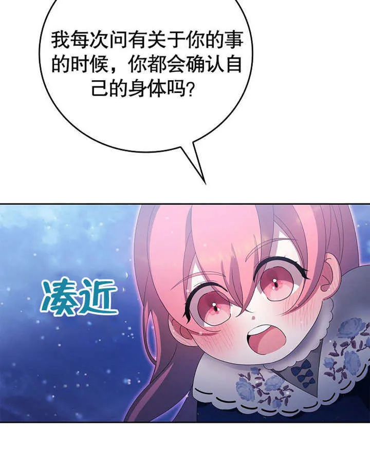 第16话73