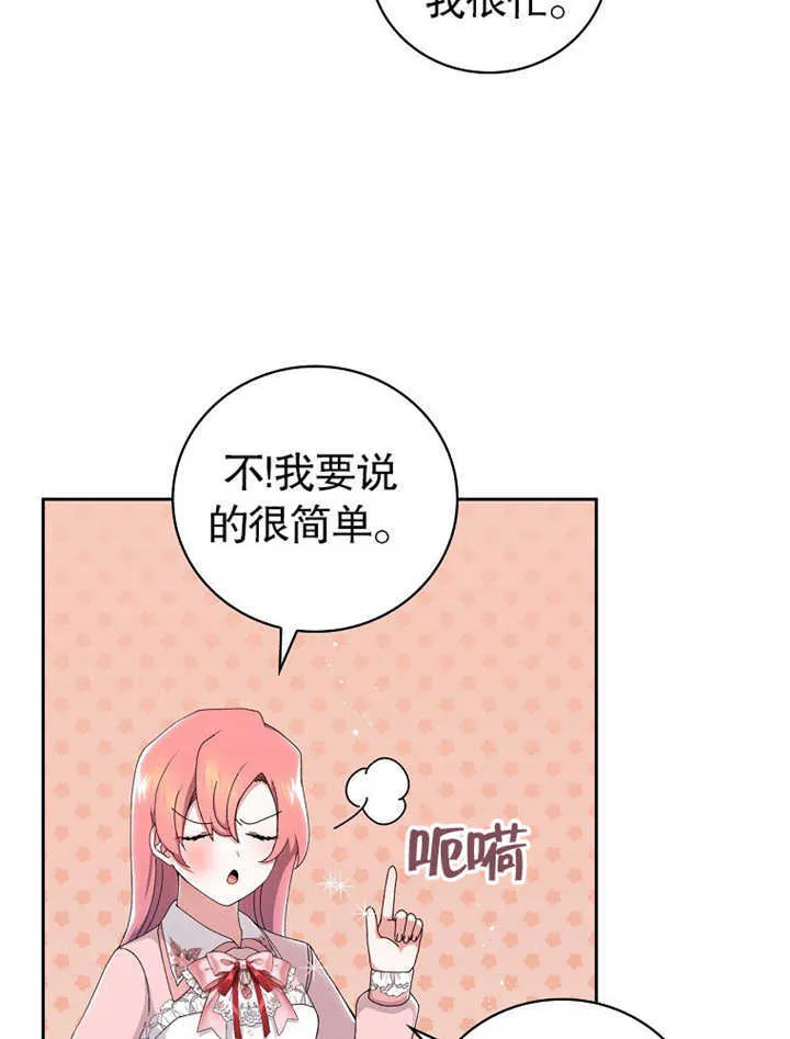 第05话26