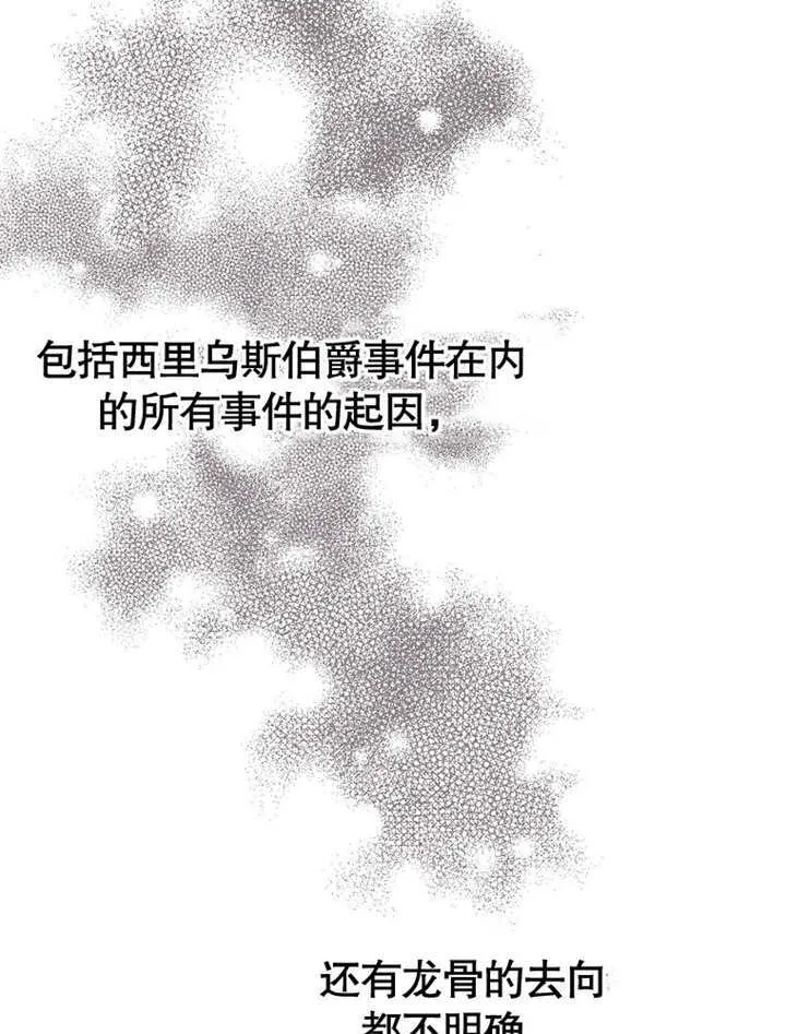 第19话33