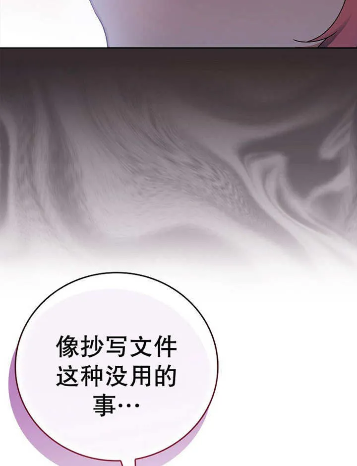 第24话115