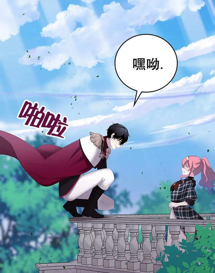 第24话82